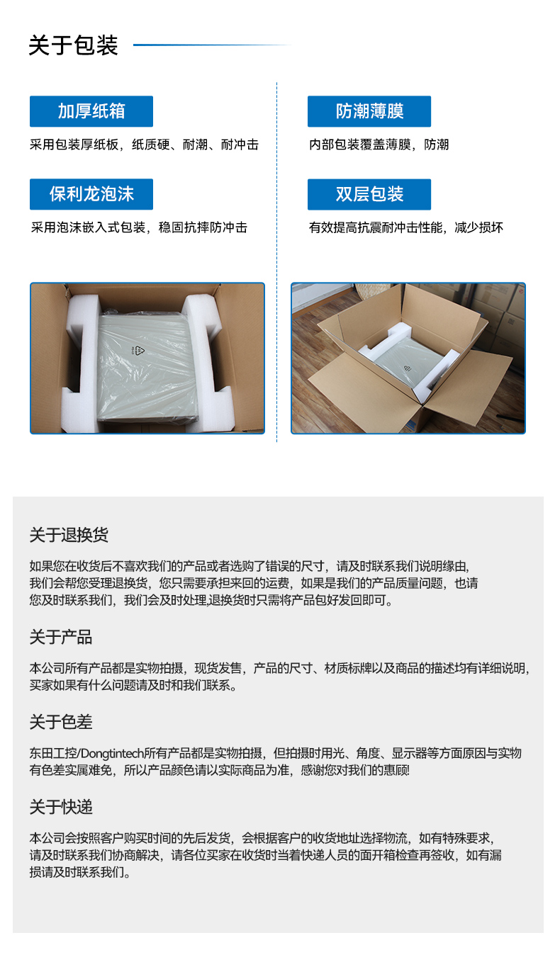 17.3寸雙屏加固機(jī),海光3350國(guó)產(chǎn)信創(chuàng)便攜機(jī),DTG-2173CU-M3350MC.jpg