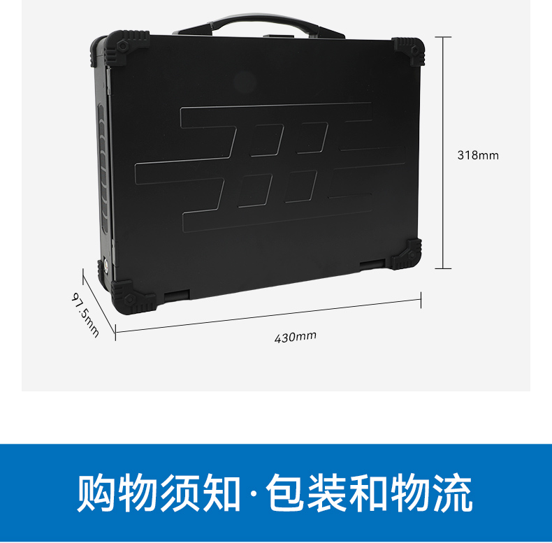 17.3寸雙屏加固機(jī),海光3350國(guó)產(chǎn)信創(chuàng)便攜機(jī),DTG-2173CU-M3350MC.jpg