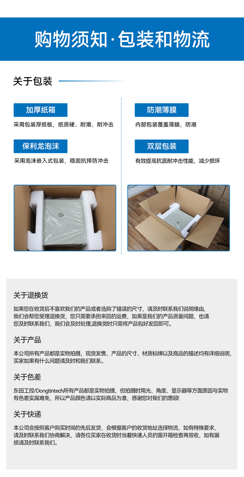 工業(yè)雙屏便攜機(jī),3個(gè)2.5G網(wǎng)口多擴(kuò)展加固本,DTG-2215ED-JQ670MA.jpg
