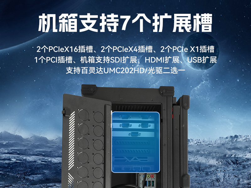 工業(yè)雙屏便攜機(jī),3個(gè)2.5G網(wǎng)口多擴(kuò)展加固本,DTG-2215ED-JQ670MA