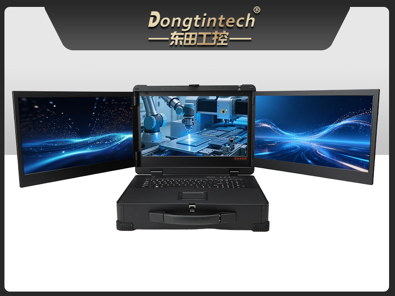17.3寸三屏便攜加固機,飛騰D2000信創(chuàng)一體機,DTG-3173CU-BD2KMC