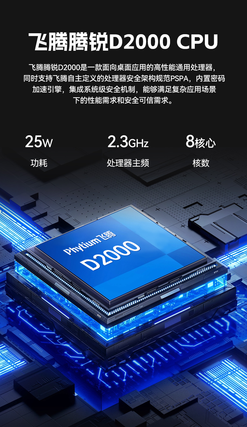 17.3寸三屏便攜加固機,飛騰D2000信創(chuàng)一體機,DTG-3173CU-BD2KMC.jpg 17.3寸三屏便攜加固機,飛騰D2000信創(chuàng)一體機,DTG-3173CU-BD2KMC.jpg