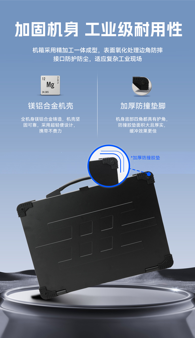 17.3寸三屏便攜加固機,飛騰D2000信創(chuàng)一體機,DTG-3173CU-BD2KMC.jpg 17.3寸三屏便攜加固機,飛騰D2000信創(chuàng)一體機,DTG-3173CU-BD2KMC.jpg