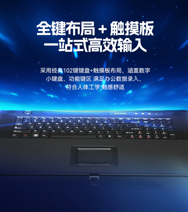 17.3寸三屏便攜加固機,飛騰D2000信創(chuàng)一體機,DTG-3173CU-BD2KMC.jpg 17.3寸三屏便攜加固機,飛騰D2000信創(chuàng)一體機,DTG-3173CU-BD2KMC.jpg