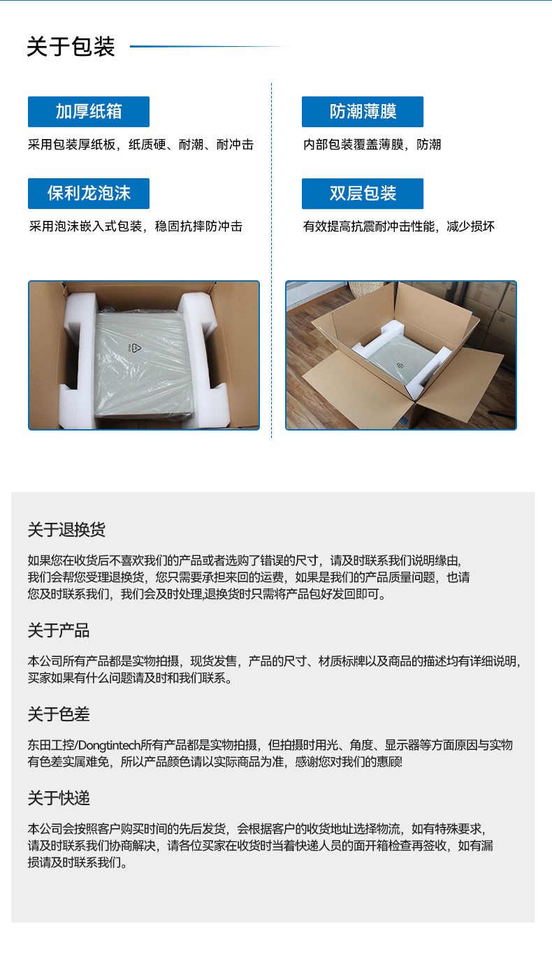 17.3寸三屏便攜加固機,飛騰D2000信創(chuàng)一體機,DTG-3173CU-BD2KMC.jpg 17.3寸三屏便攜加固機,飛騰D2000信創(chuàng)一體機,DTG-3173CU-BD2KMC.jpg