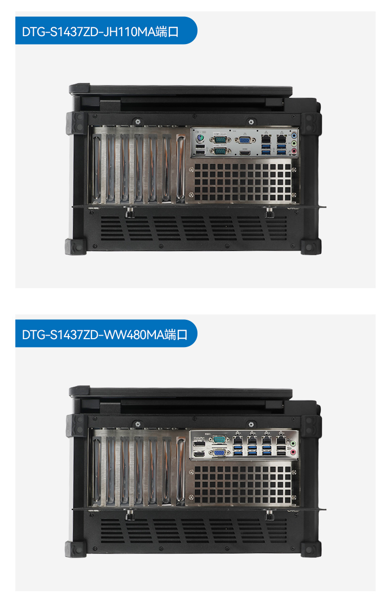 三屏便攜式工作站,3個2.5G網(wǎng)口多擴展加固機,DTG-S1437ZD-JQ670MA.jpg 三屏便攜式工作站,3個2.5G網(wǎng)口多擴展加固機,DTG-S1437ZD-JQ670MA.jpg