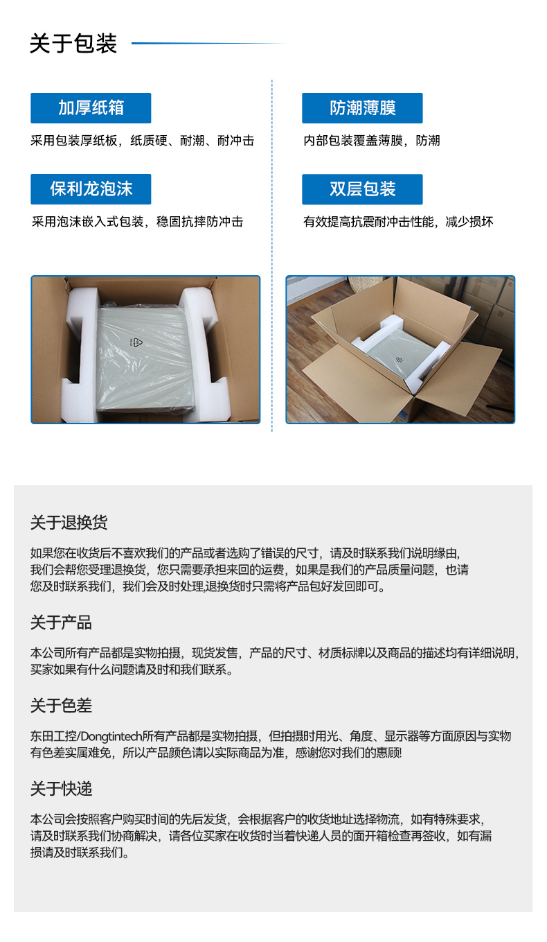 三屏便攜式工作站,3個2.5G網(wǎng)口多擴展加固機,DTG-S1437ZD-JQ670MA.jpg 三屏便攜式工作站,3個2.5G網(wǎng)口多擴展加固機,DTG-S1437ZD-JQ670MA.jpg